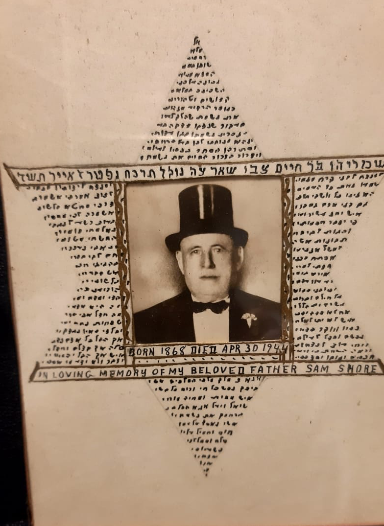 Featured image for The 80th Yahrtzeit of Shmariahu Shore