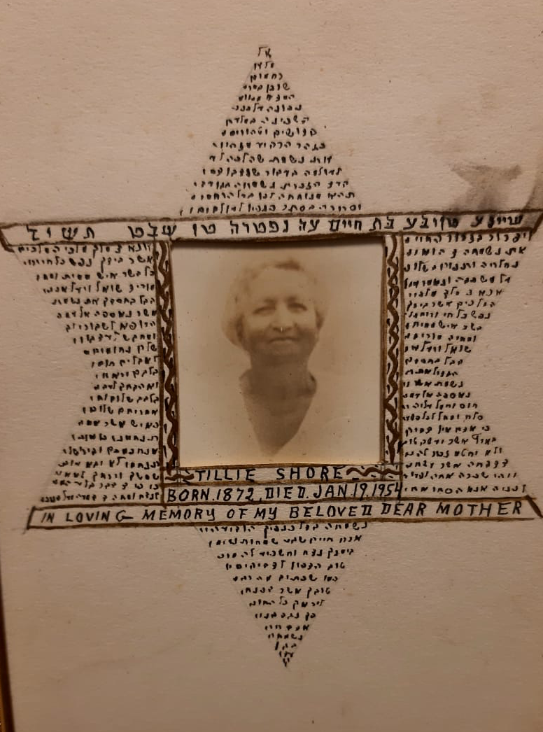 Featured image for Tillie Beresovsky Shore - 71st Yahrzeit